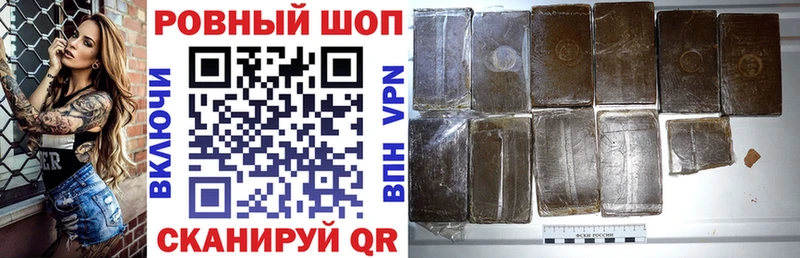 Какие есть наркотики Елец A-PVP Мефедрон ГАШИШ АМФ Бошки Шишки