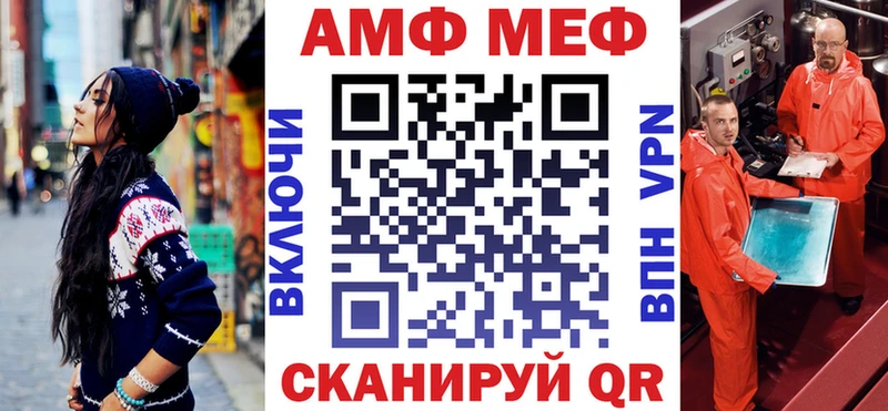как найти закладки Елец MEGA ONION АМФ 97%