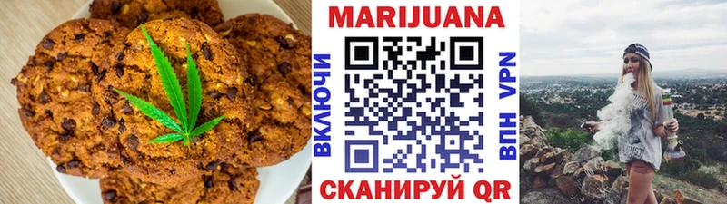 МЕГА сайт Елец Печенье с ТГК конопля