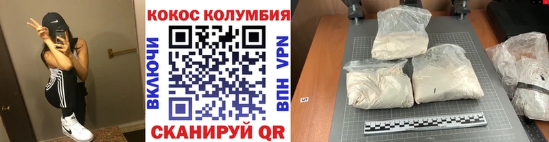 магазин  наркотиков  Елец  КОКАИН Columbia 