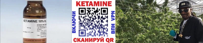 Кетамин ketamine  mega ТОР  Елец  даркнет сайт 