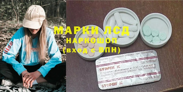 наркотики Алексин