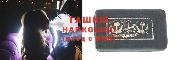 гашишное масло Алзамай