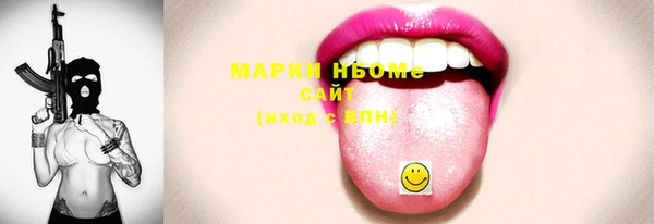 наркотики Алексин
