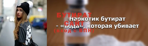 наркотики Алексин