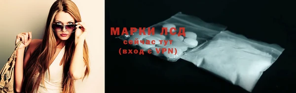 наркотики Алексин
