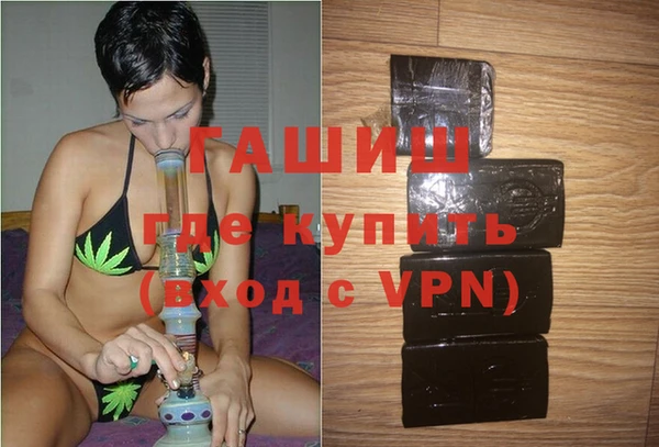 гашишное масло Алзамай
