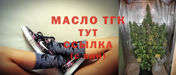 наркотики Алексин