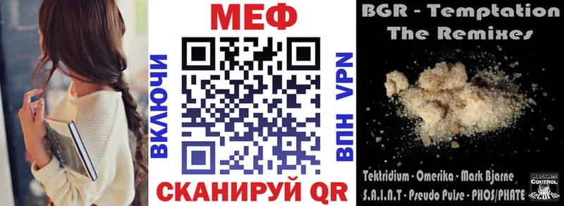 Меф mephedrone  Елец 