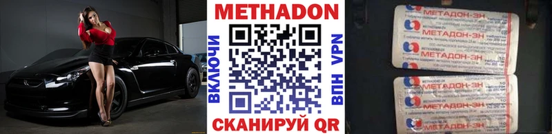 Метадон белоснежный сайты даркнета официальный сайт Елец