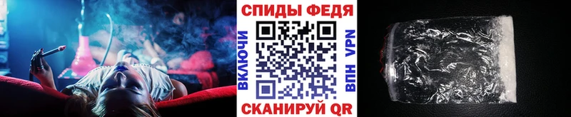 МЕТАМФЕТАМИН винт  хочу наркоту  Елец 