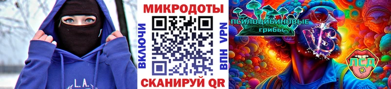 Псилоцибиновые грибы мухоморы  Елец 